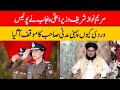 Sharam Karo Youthion | Allama Nasir Madni Ka Maryam Nawaz Kay Police Uniform Pehnne Per Comments