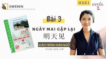 HSK1 | BÀI 3 - HÁN 1 | NGÀY MAI GẶP LẠI | Tự học tiếng Trung giáo trình Hán ngữ - quyển 1