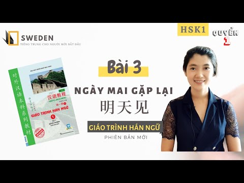 HSK1 | BÀI 3 - HÁN 1 | NGÀY MAI GẶP LẠI | Tự học tiếng Trung giáo trình Hán ngữ - quyển 1