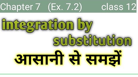 Integration by substitution method | प्रतिस्थापन विधि द्वारा समाकलन || Indra Mourya Official