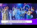 ПОБЕДИТЕЛИ детского музыкального конкурса на Славянском Базаре 2023 в Витебске