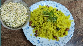 Gujarati?style Poha? recipe in Hindi mad in home गुजराती स्टाईल पोहा?poharyantorecipe reelslike