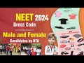 Dress code for neet 2024 aspirants  neet2024 neet update neetupdate  medicoinspiresbharat