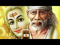 Om Namo Satchidananda Sai Nathaya Namaha Suresh Wadkar Full Song/ Sai Baba Mantra Mp3 Song