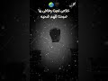 د همومي غنوه بغنيها د همومي غنوه بغنيها