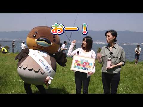 7・1びわ湖の日と仲間たち 滋賀銀行編
