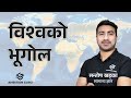    worlds geography  santosh khadka   ambitionguru ambitionguruloksewatayari