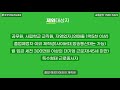 국민내일배움카드로 자격증 따자! | 발급부터 사용까지💳