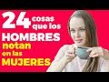 24 cosas que los hombres notan en las mujeres