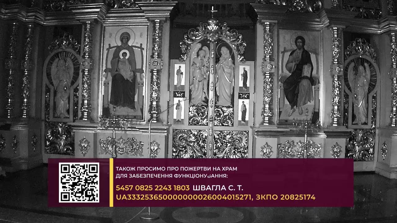 ДРУГИЙ ТИЖДЕНЬ  Великого Посту  2026 р.