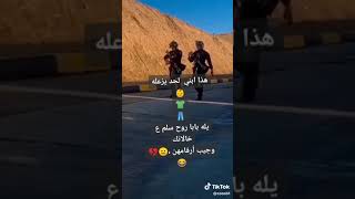 ستوريات عسكرية  جهاز مكافحة الارهاب القوات الخاصة الفرقة الذهبية ستوري لضحك ???