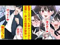 【漫画】「このイケボは誰!?」俺の鼻歌がのった配信が神回として話題になっていた→女性に追いかけられる展開に→ブラコン義妹も乱入し…【恋愛漫画】【胸キュン】【ラブコメ】