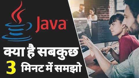 What is java with full information in hindi? | Java course kya hai | great help