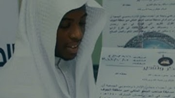 تلاوة خاشعة بصوت  القارئ حمود الضيف الله