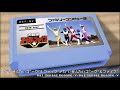 大戦隊ゴーグルファイブ/大戦隊ゴーグルファイブ 8bit