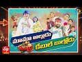 Extra Jabardasth | 12th February 2021 | Full Episode | Sudheer, Rashmi, Immanuel | ETV Telugu