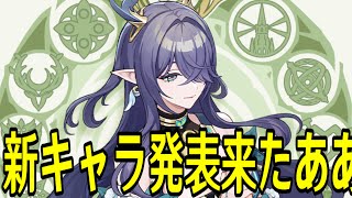 モスラメソの配信のサムネイル画像