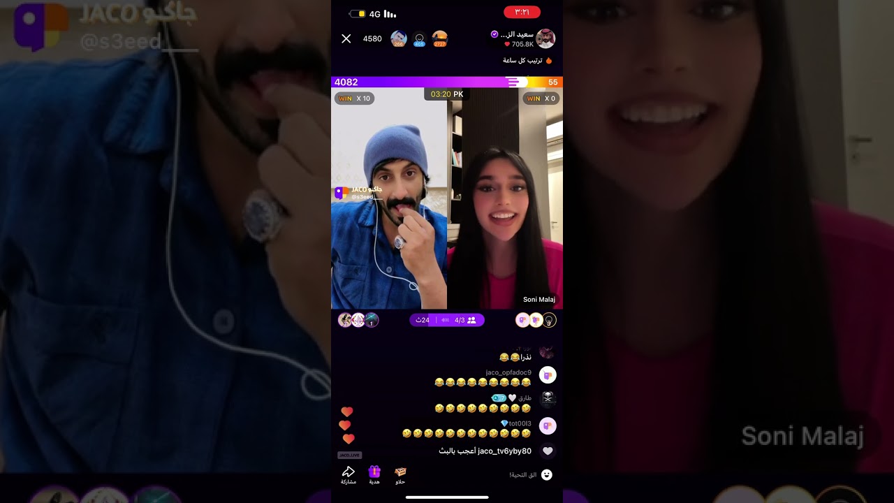 ابو حنش و سوني اليوم الجمعة ١٧_مايو _٢٠٢٤♥️✨