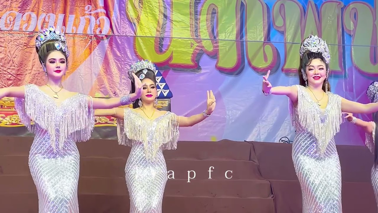 รำถวายมือศิลปินฝ่ายหญิงศรรามน้ำเพชร #ศรรามน้ำเพชร 31.12.67