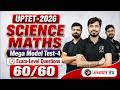 UPTET 2026 Science Maths Mega Model Test-4 | Paper-2 | 60/60 Marks Target | TET MANTRA