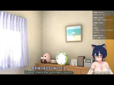 【とりまAC】PC落ちたのこわすぎ～【VTuber】