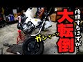 【APE50】バイクのフロントフォークオーバーホールは素人でも可能なのか？