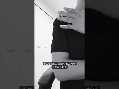 不確実を受け入れると、集中力が高まる❓(①予測出来ないと不安で逃げたくなる😭その不安は勘違い😳)