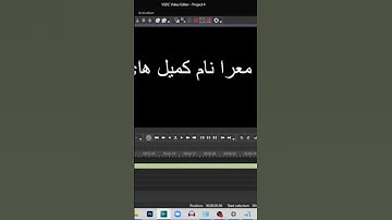 Urdu Typing In VSDC Free Video Editor | Urdu Typing kaise kare #shortsvideo #viral #shorts #vsdc