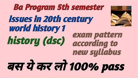 5 sem, issues in 20th century world history 1|exam pattern most important video ❓