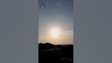 سورة التكاثر • مكية • بصوت ماهر المعيقلي | عدد الآيات: 8 #قرآن #Quran #تلاوة #قرآن_كريم #التكاثر