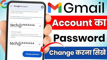 Gmail ka password kaise change kare | How to change gmail password | Gmail password change