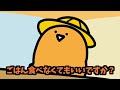 バナナはおやつに入りますか?