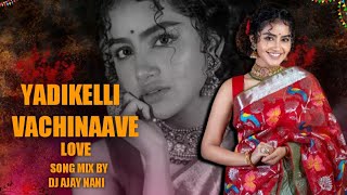YADIKELLI VACHINAVE NEW 2022 FOLK DJ SONG REMIX BY DJ AJAY NANI