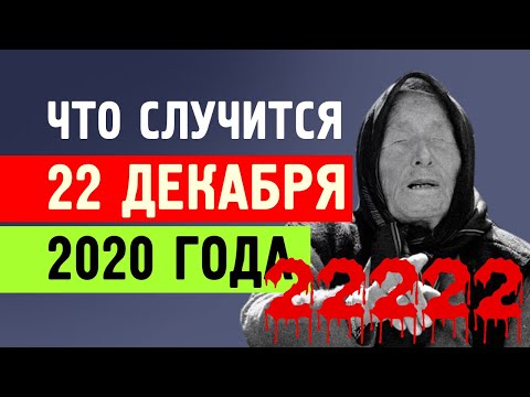 Video: Antarktida 2021 Zatmění Slunce