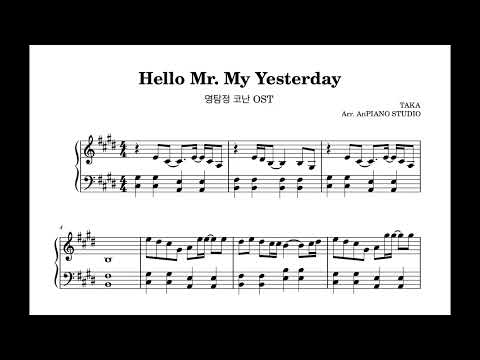 Hello Mr. My Yesterday (명탐정 코난 OST) (원곡조성 쉬운악보) - Hundred Percent Free곡가