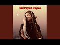 Mai Peyala Peyala Mai Peyala Peyala