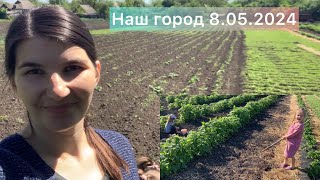 Наш город після свята! Працюємо всією сімейкою!