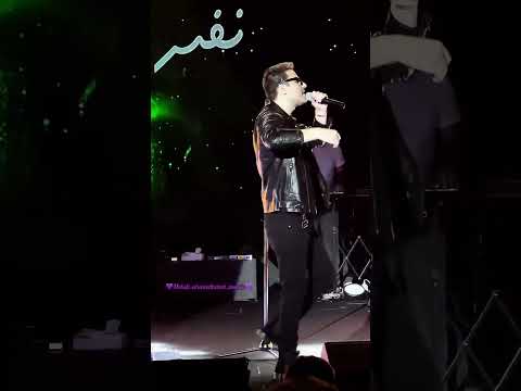 کنسرت مهدی احمدوند کنسرت اجرای زنده موزیک ویدیو موزیک موزیک جدید