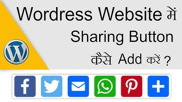 Website/Blog me Social Sharing Button Kaise Add kare | Social Sharing Button [Hindi]
