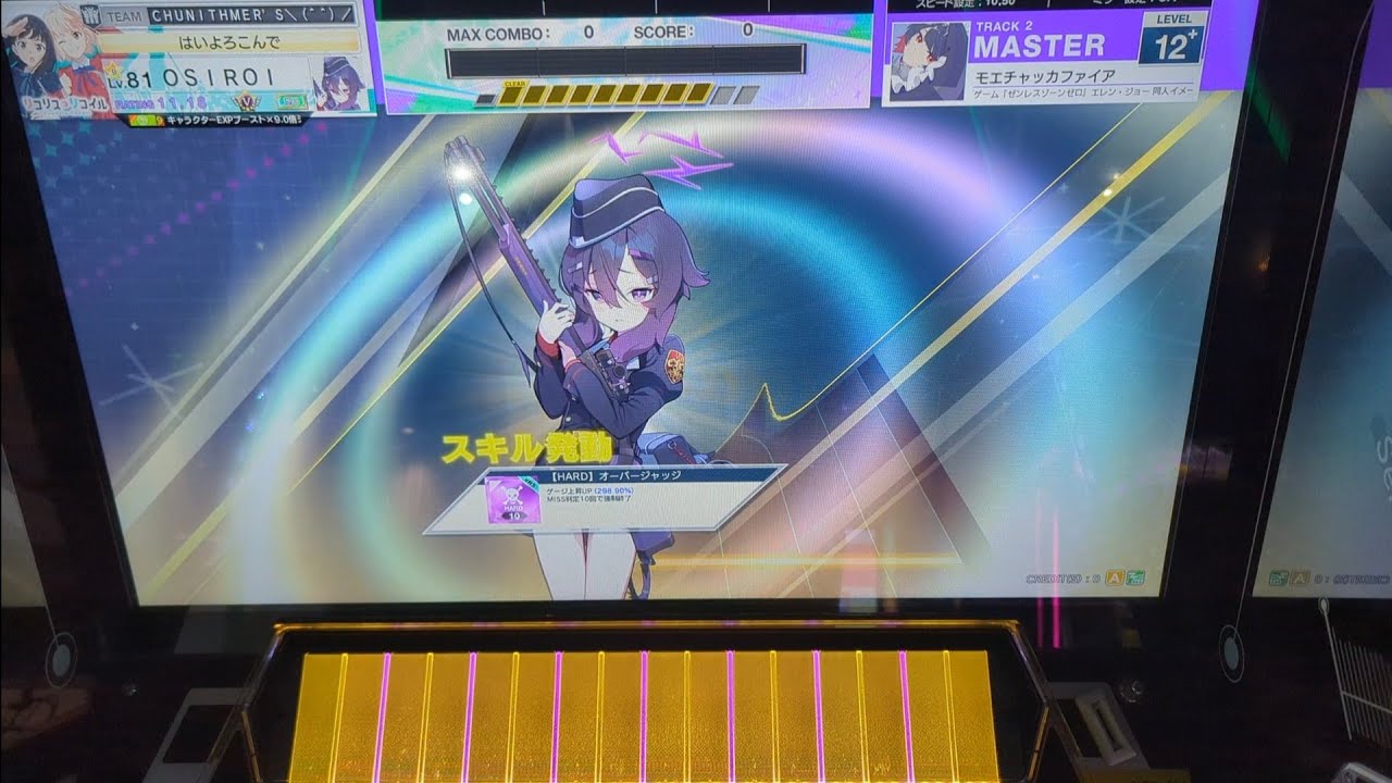 【CHUNITHM】「モエチャッカファイア」MASTER AJ【チュウニズム】