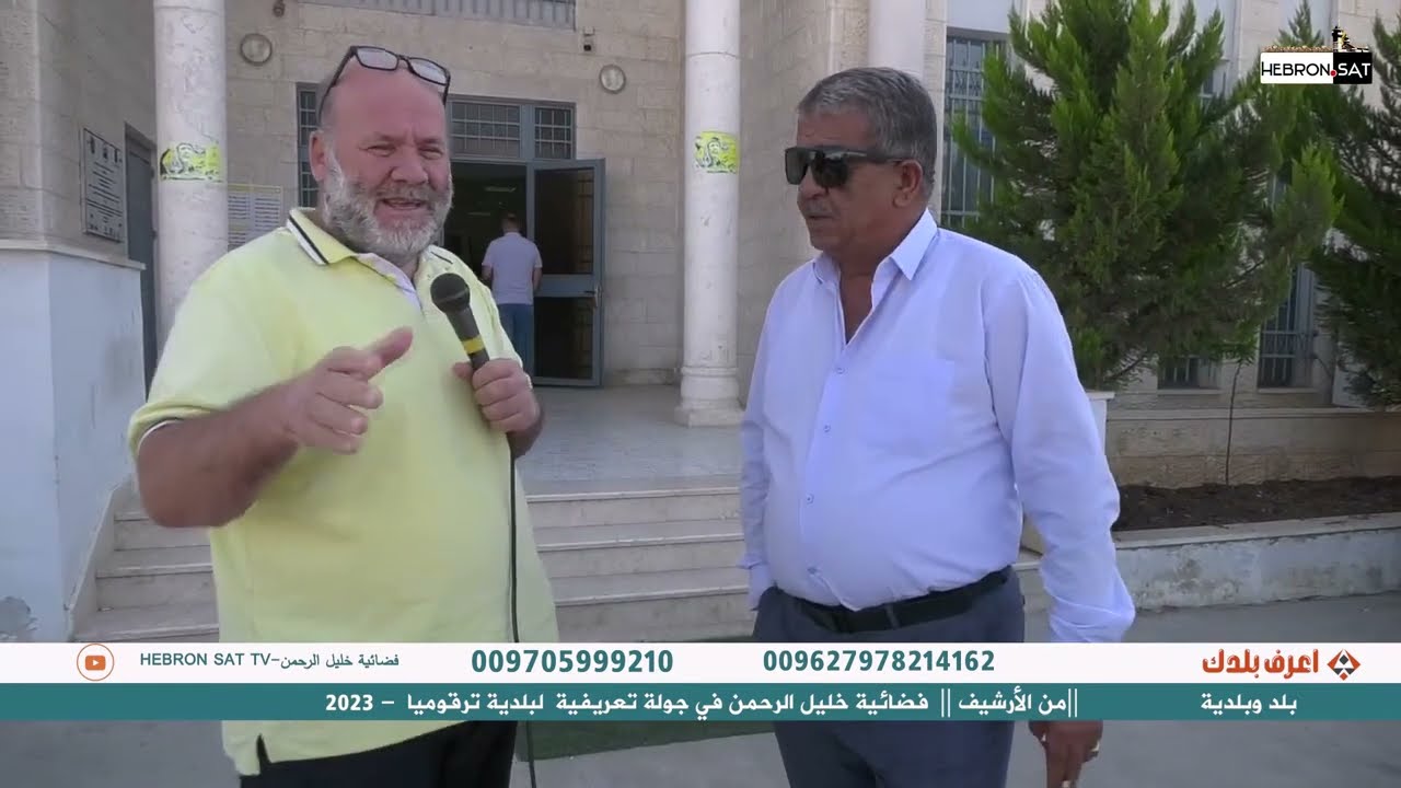 ||من الأرشيف ||  فضائية خليل الرحمن في جولة تعريفية  لبلدية ترقوميا  - 2023