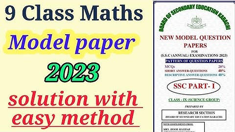 9th Maths || Model paper 2023 solution ||