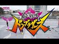 [New Show] Avataro Sentai Donbrothers- TVCM 2 (English Subs)