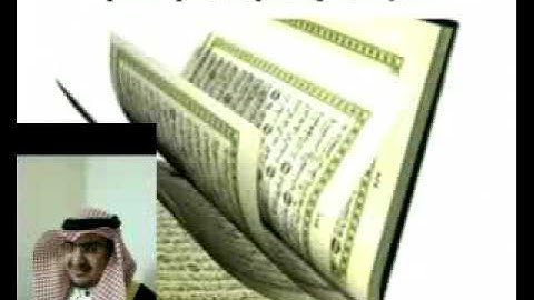 تلاوة حجازية للقارئ ياسر الشاطر
