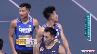 男子100公尺決賽::2019 Taiwan Athletics Open 台灣國際田徑公開賽 網路直播