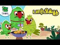     tamil cartoon stories for kids  tamil cartoon piku n tuki ep 4847