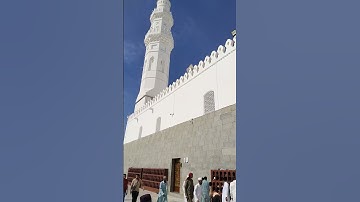 مسجد قباء #beautiful #تلاوة #ethical #quranic #religion #اسلام #کی#پہلی#مسجد