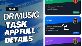 Dr music task app Full details in tamil 🤷 invest or not watching full video 🤑🤑🤑🤑😁 screenshot 4