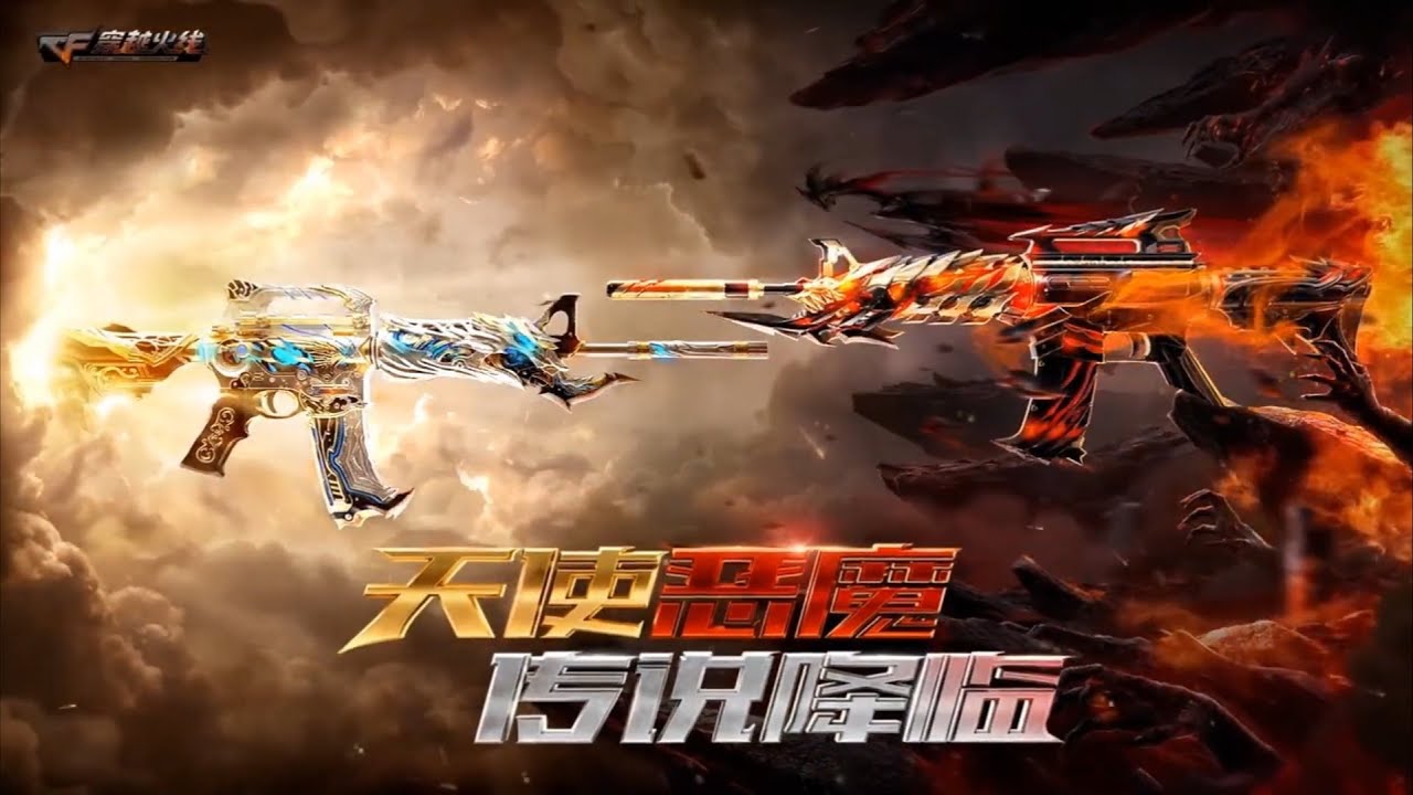 M4A1 Demonic Beast Vs M4A1-S Angelic Beast