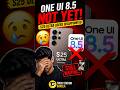 No One UI 8.5 for S25 Ultra Yet!